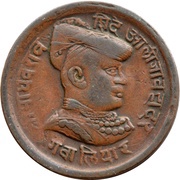 ¼ Anna - Madho Rao obverse image