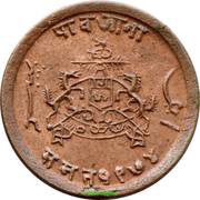 ¼ Anna - Madho Rao, India, 1917 reverse image