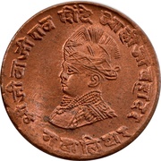 ¼ Anna - Jivaji Rao obverse image