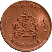 ¼ Anna - Jivaji Rao, India, 1929 reverse image