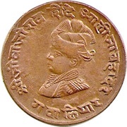 ¼ Anna - Jivaji Rao obverse image