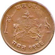 ¼ Anna - Jivaji Rao, India, 1929-1942 reverse image
