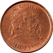 ¼ Anna - Jivaji Rao, India, 1942 reverse image
