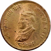 ½ Anna - Jivaji Rao obverse image