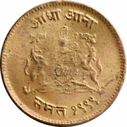 ½ Anna - Jivaji Rao reverse image
