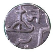 ¼ Rupee - Jankoji Rao Lashkar mint, India, 1827-1843 reverse image