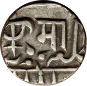 ¼ Rupee - Shah Alam II [Madho Rao], India, 1886 reverse image