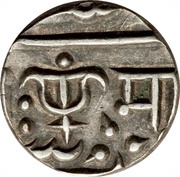 ½ Rupee - Shah Alam II [Madho Rao], India, 1886 reverse image