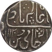 1 Rupee - Shah Alam II [Daulat Rao] Sipri mint obverse image