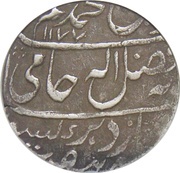 1 Rupee - Shah Alam II [Mahadji Rao] Gwalior mint obverse image