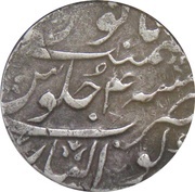 1 Rupee - Shah Alam II [Mahadji Rao] Gwalior mint, India, 1761-1773 reverse image
