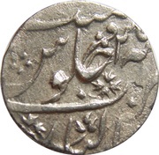 1 Rupee - Shah Alam II [Mahadji Rao], India, 1761-1806 reverse image