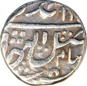1 Rupee - Mahadji Rao Thick Legend Variety obverse image