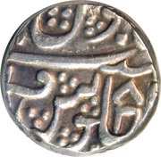 1 Rupee - Mahadji Rao Thick Legend Variety, India, 1762-1794 reverse image