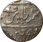 1 Rupee - Mahadji Rao Thin Legend Variety, India, 1773-1794 reverse image