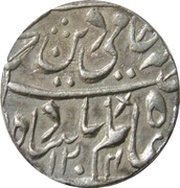 1 Rupee - Shah Alam II [Mahadji Rao] Burhanpur mint obverse image