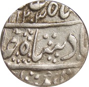 1 Rupee - Shah Alam II Ajmer mint obverse image