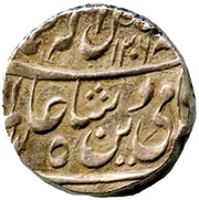 1 Rupee - Daulat Rao obverse image