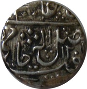 1 Rupee - Daulat Rao obverse image