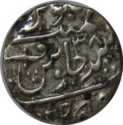 1 Rupee - Daulat Rao, India, 1794-1802 reverse image