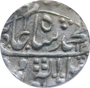 1 Rupee - Shah Alam II [Daulat Rao] obverse image