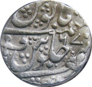 1 Rupee - Shah Alam II [Daulat Rao], India, 1803-1827 reverse image