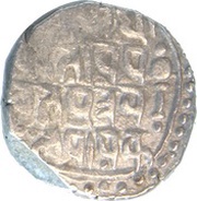 Rupee - Jai Singh Bajrangarh, Gwalior feudatory obverse image
