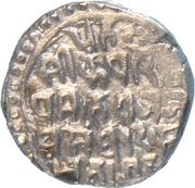 Rupee - Jai Singh Bajrangarh, Gwalior feudatory, India, 1808-1813 reverse image