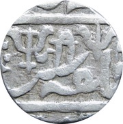 1 Rupee - Shah Alam II [Jiyaji Rao], India, 1810 reverse image
