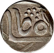 1 Rupee - Shah Alam II [Jayaji Rao] obverse image