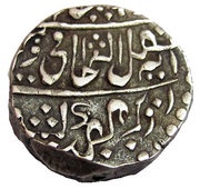 1 Rupee - Daulat Rao Narwar Mint obverse image