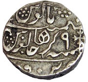 1 Rupee - Daulat Rao Narwar Mint, India, 1811-1827 reverse image