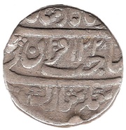 1 Rupee - Akbar Shah II [Daulat Rao] obverse image