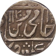 1 Rupee - Muhammad Akbar II [Jankoji Rao] Sipri mint obverse image