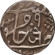 1 Rupee - Muhammad Akbar II [Jankoji Rao] Sipri mint, India, 1814-1815 reverse image