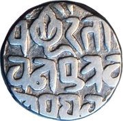 Rupee - Ajit Singh Bajranggarh, Gwalior feudatory obverse image
