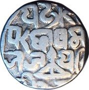 Rupee - Ajit Singh Bajranggarh, Gwalior feudatory, India, 1821-1827 reverse image