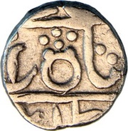 1 Rupee - Daulat Rao obverse image