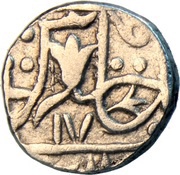 1 Rupee - Daulat Rao, India, 1822-1824 reverse image