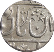 1 Rupee - Muhammad Akbar II [Baija Bai] obverse image