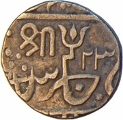 Rupee - Baija Bai, India, 1827-1833 reverse image