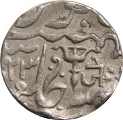 1 Rupee - Muhammad Akbar II [Jankoji Rao], India, 1829 reverse image