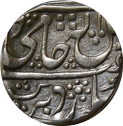1 Rupee - Shah Alam II [Jankoji Rao] obverse image