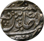 1 Rupee - Shah Alam II [Jankoji Rao], India, 1831-1843 reverse image