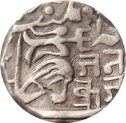 1 Rupee - Muhammad Akbar II [Jankoji Rao] Basoda mint, India, 1837-1838 reverse image