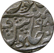 1 Rupee - Shah Alam II [Jayaji Rao], India, 1844-1856 reverse image