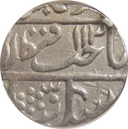 1 Rupee - Muhammad Akbar II [Jiyaji Rao] Sheopur mint obverse image