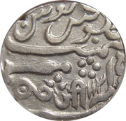 1 Rupee - Muhammad Akbar II [Jiyaji Rao] Sheopur mint, India, 1855-1858 reverse image