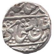 Rupee - Jayaji Rao obverse image