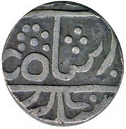 1 Rupee - Jayaji Rao obverse image